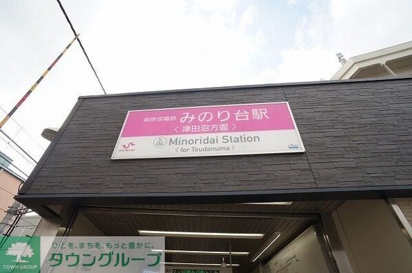 メゾン MORIKOの物件内観写真